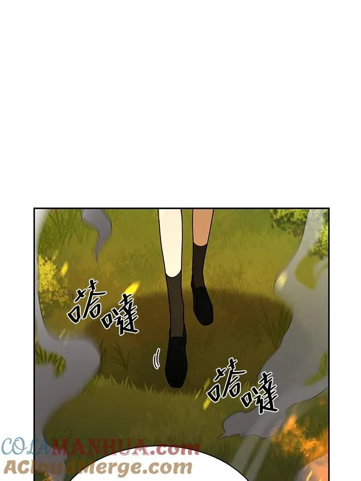 第25话 第97页