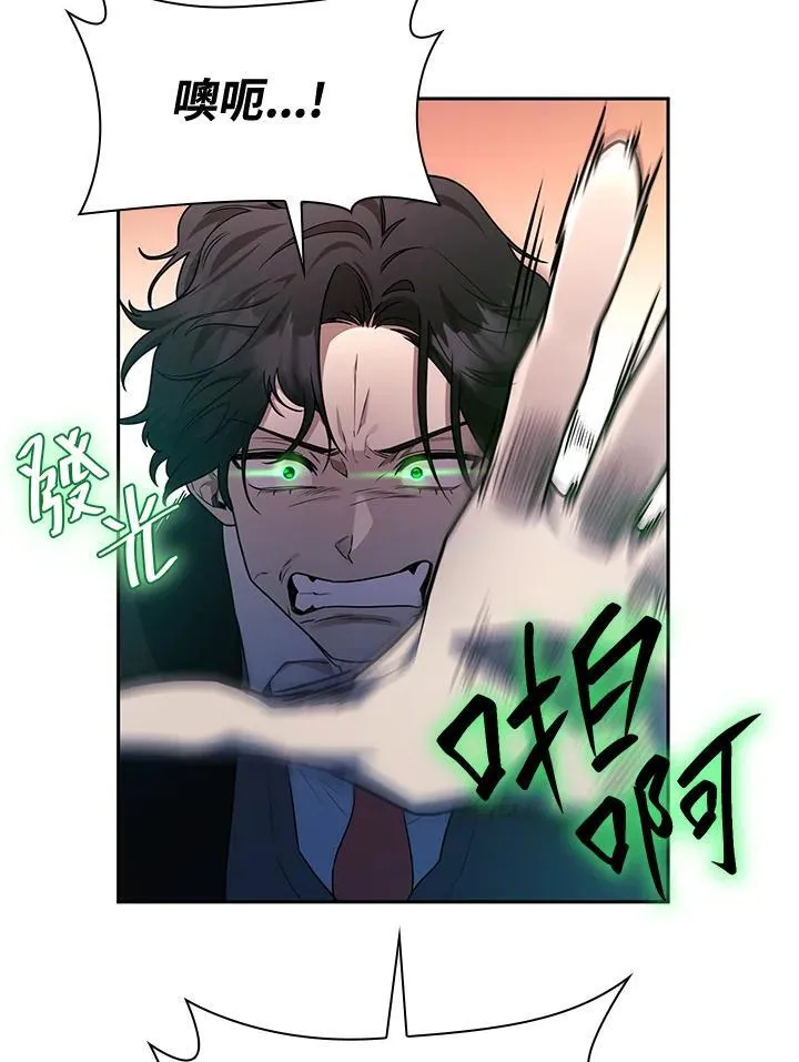 第25话 第100页