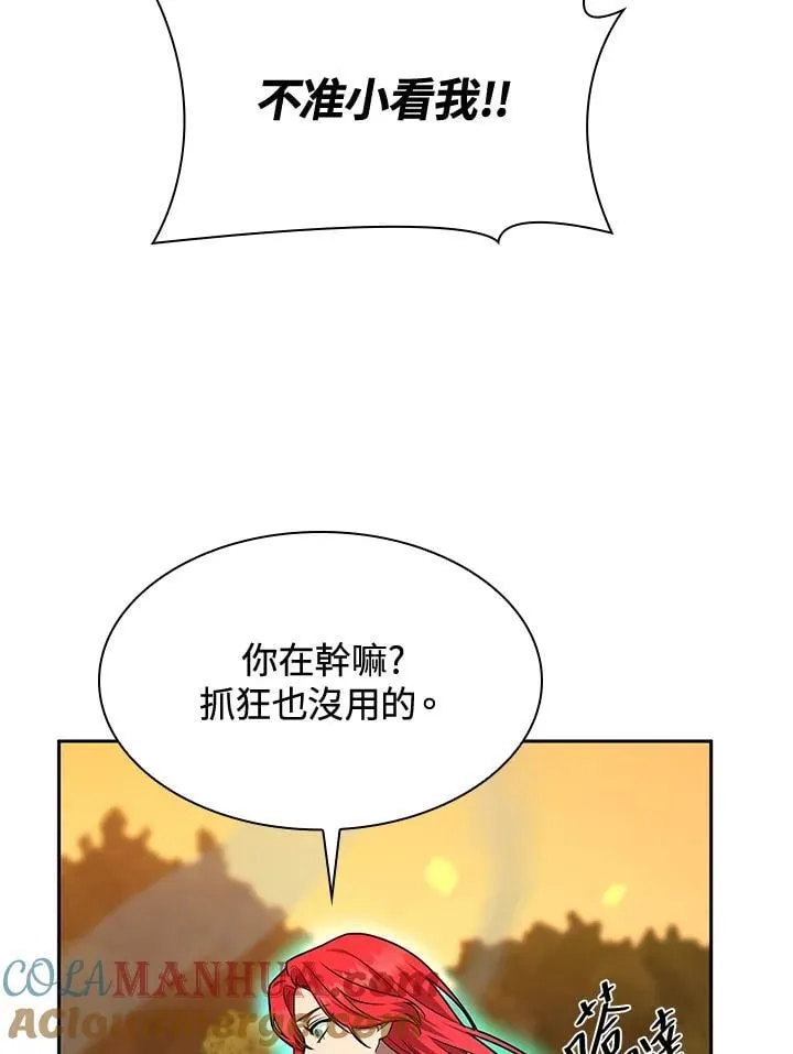 第25话 第101页