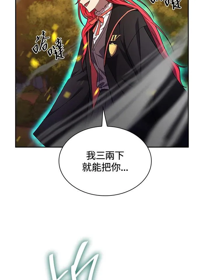 第25话 第102页
