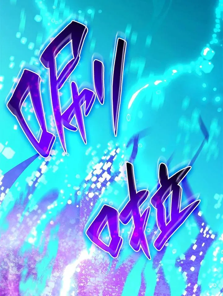 第25话 第104页
