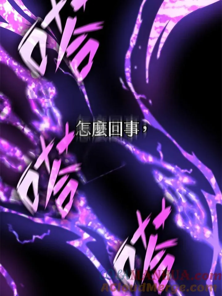 第25话 第109页