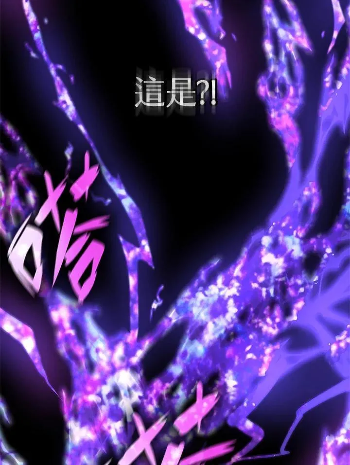 第25话 第110页