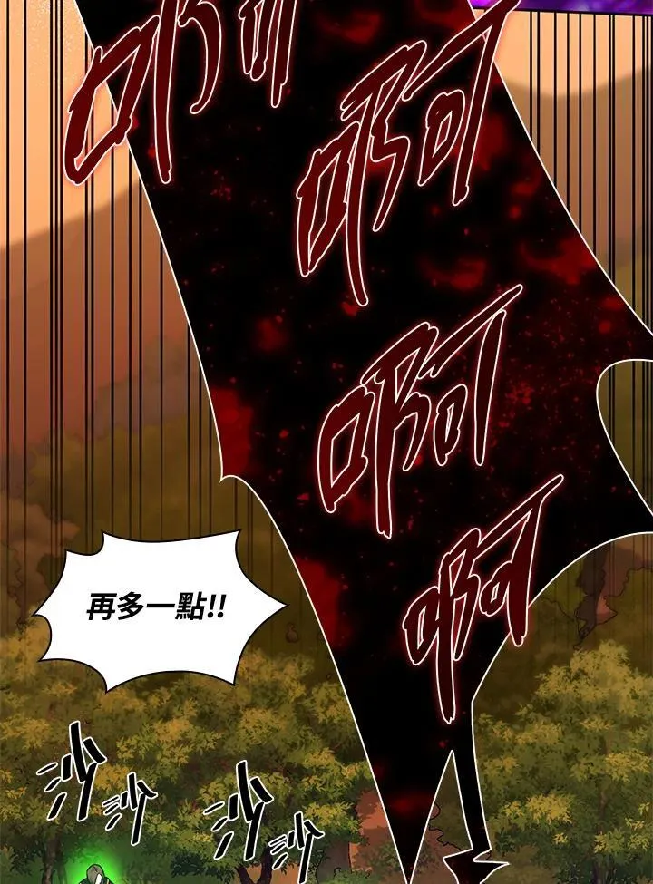 第25话 第114页