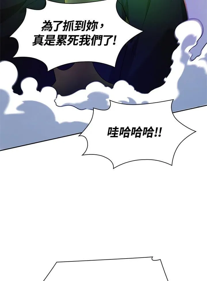 第25话 第116页