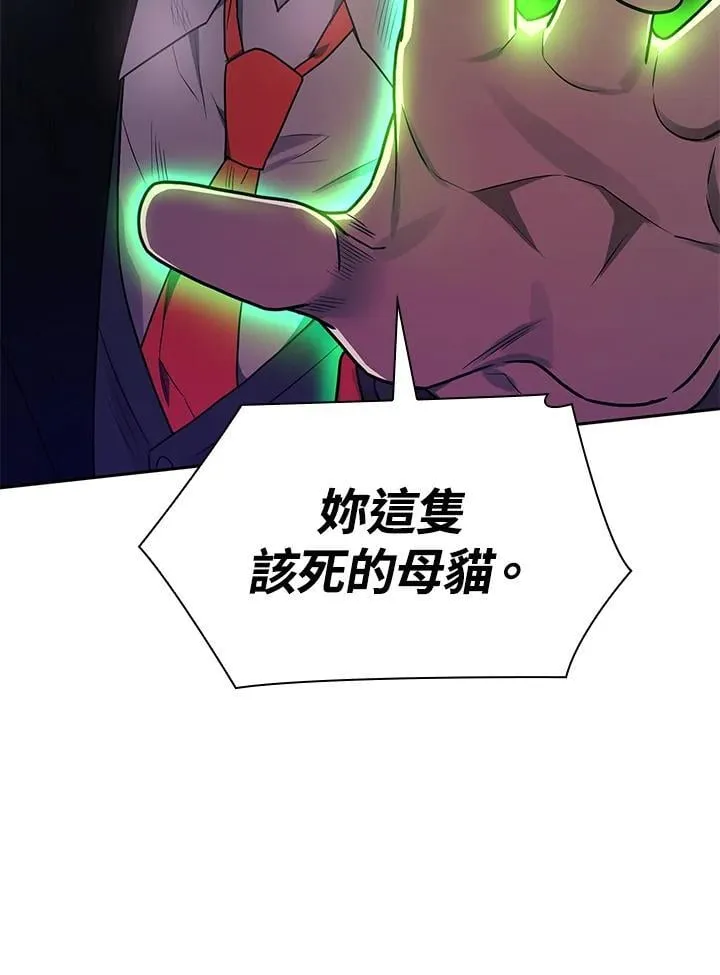 第25话 第118页