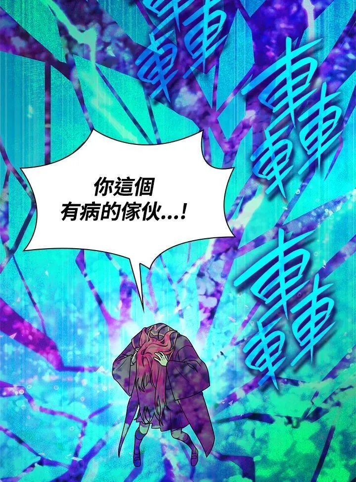 第25话 第120页