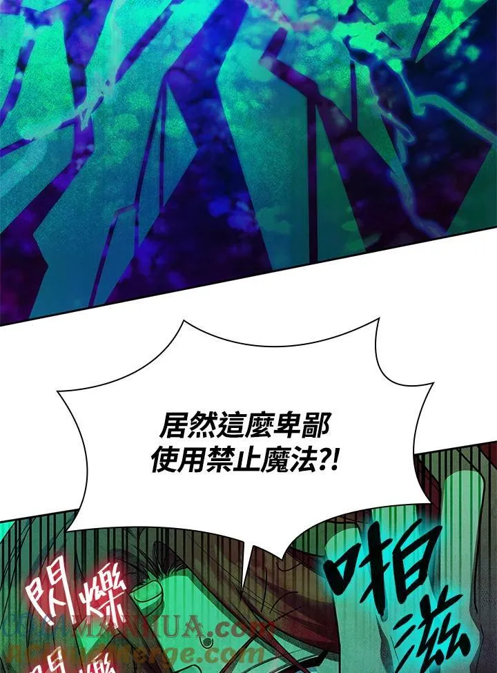 第25话 第121页
