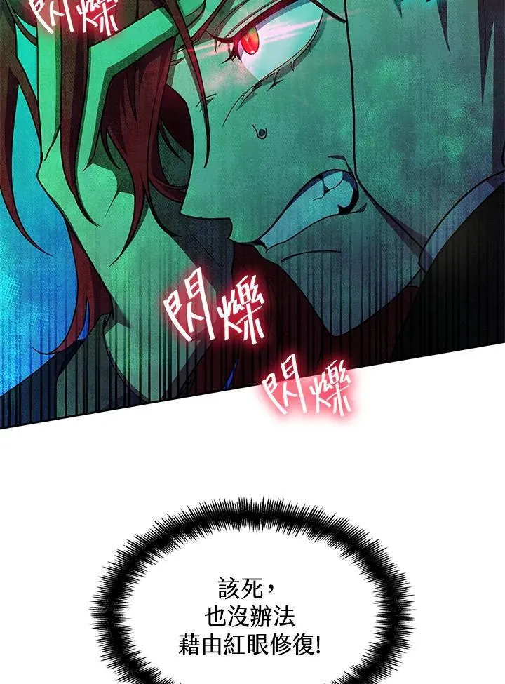 第25话 第122页