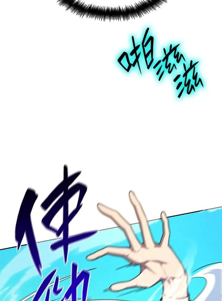 第25话 第123页