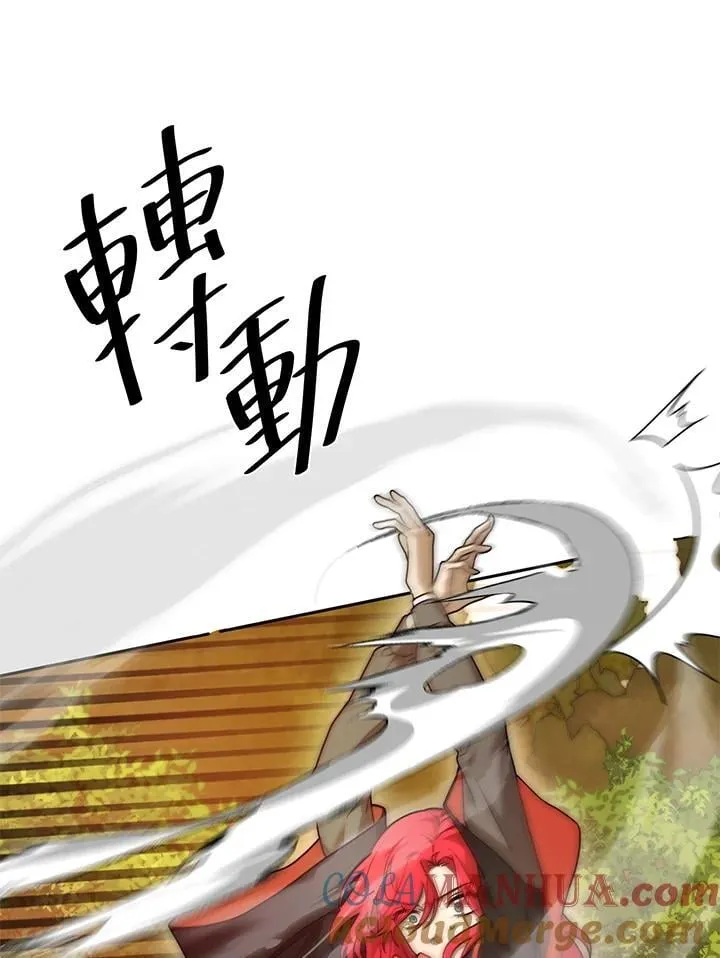 第25话 第125页
