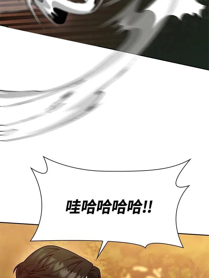 第25话 第127页