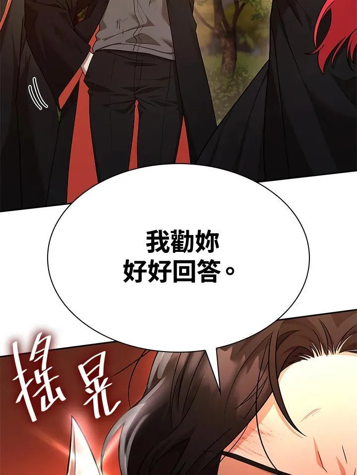 第25话 第130页