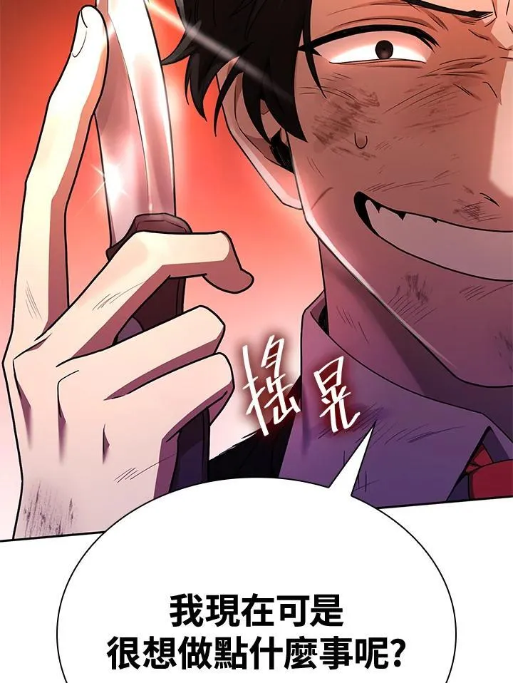 第25话 第131页