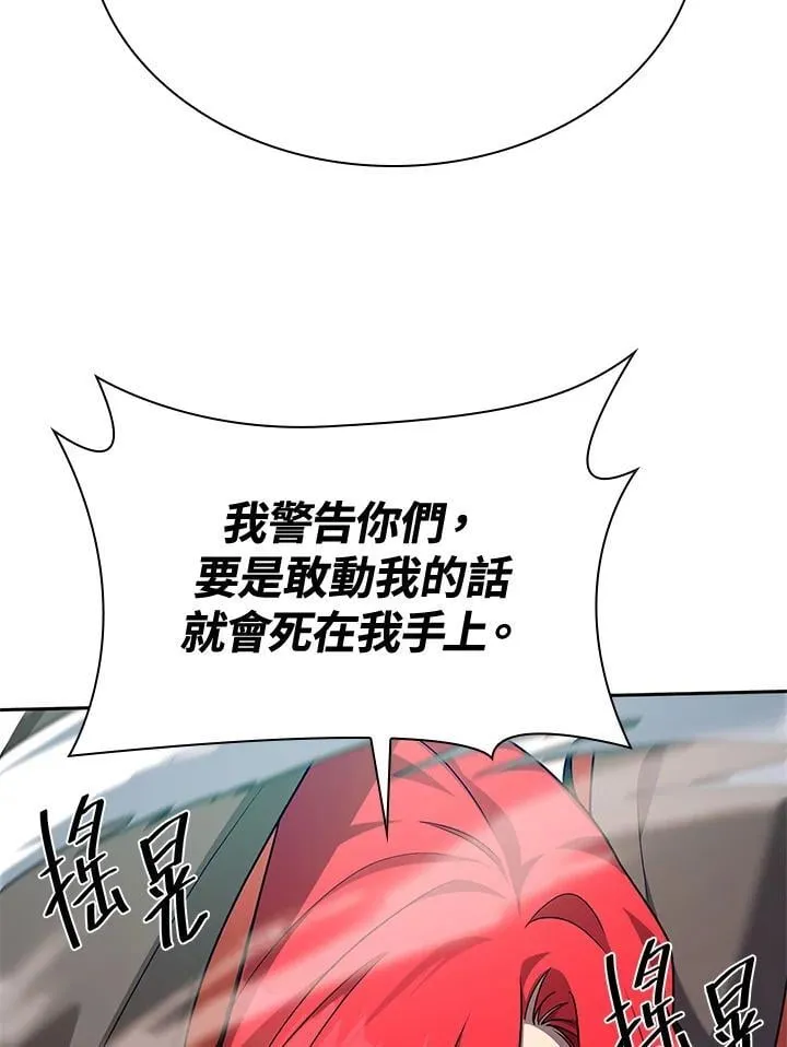 第25话 第132页