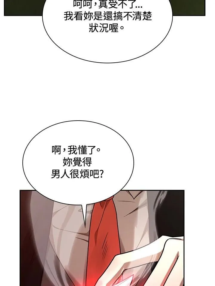第25话 第136页