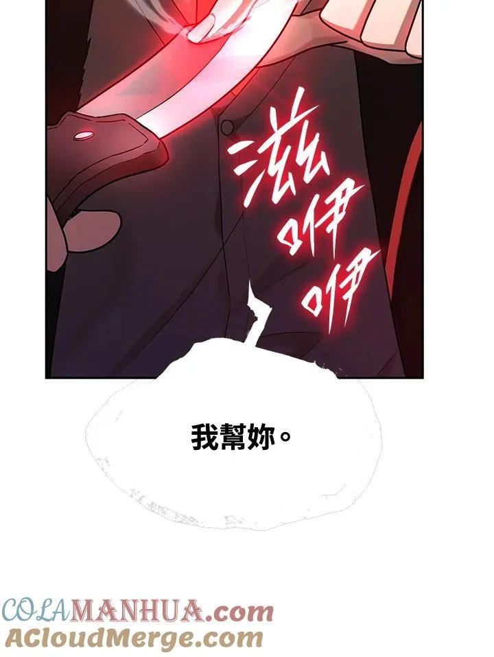 第25话 第137页