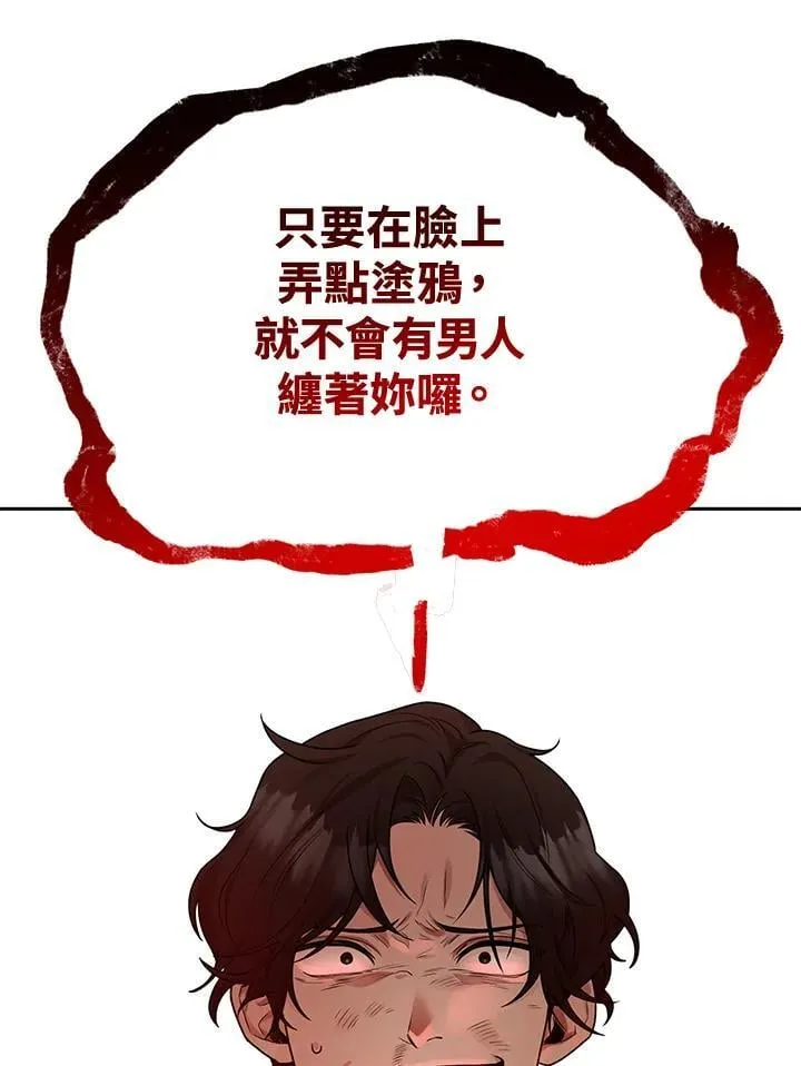 第25话 第138页