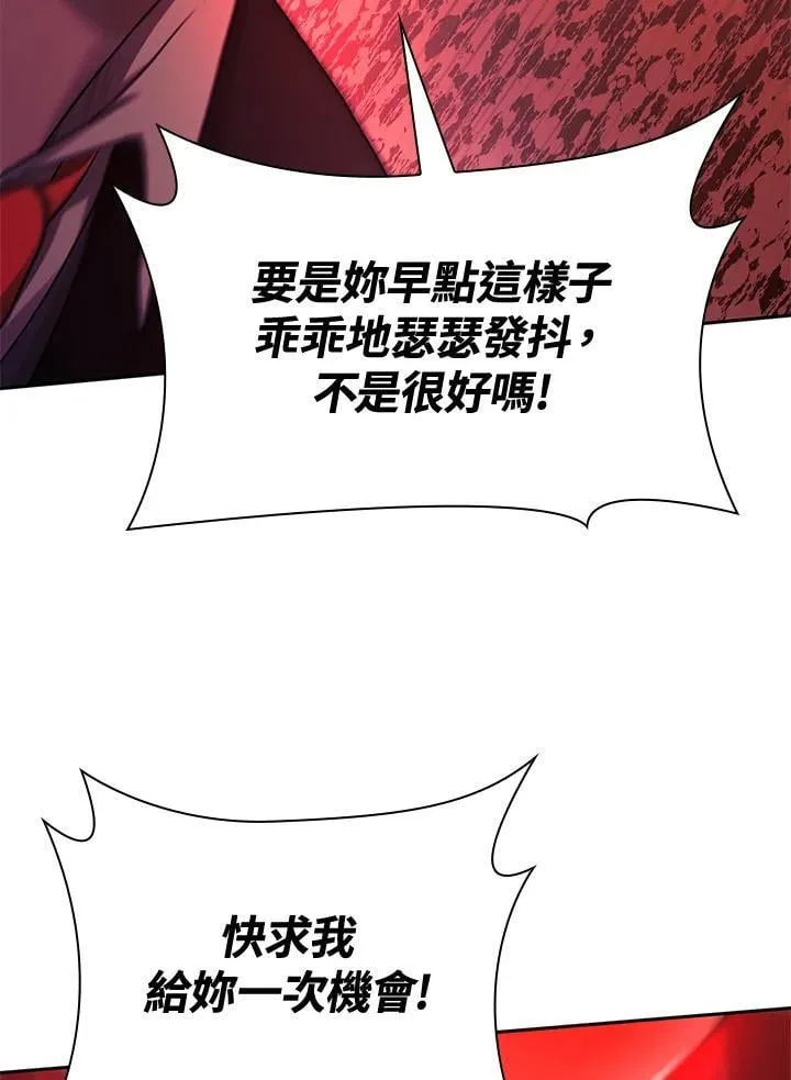 第25话 第143页