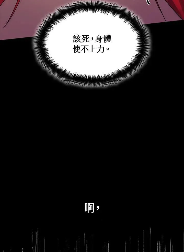 第25话 第146页