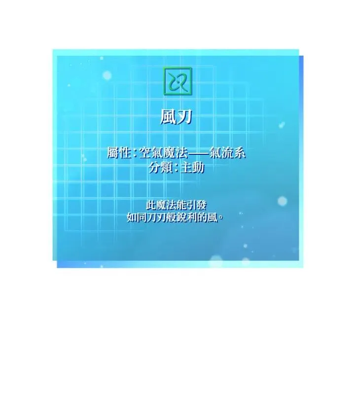 第25话 第155页
