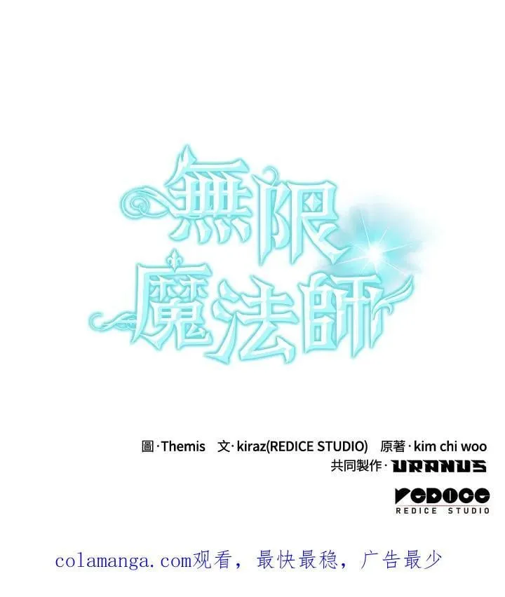 第25话 第156页