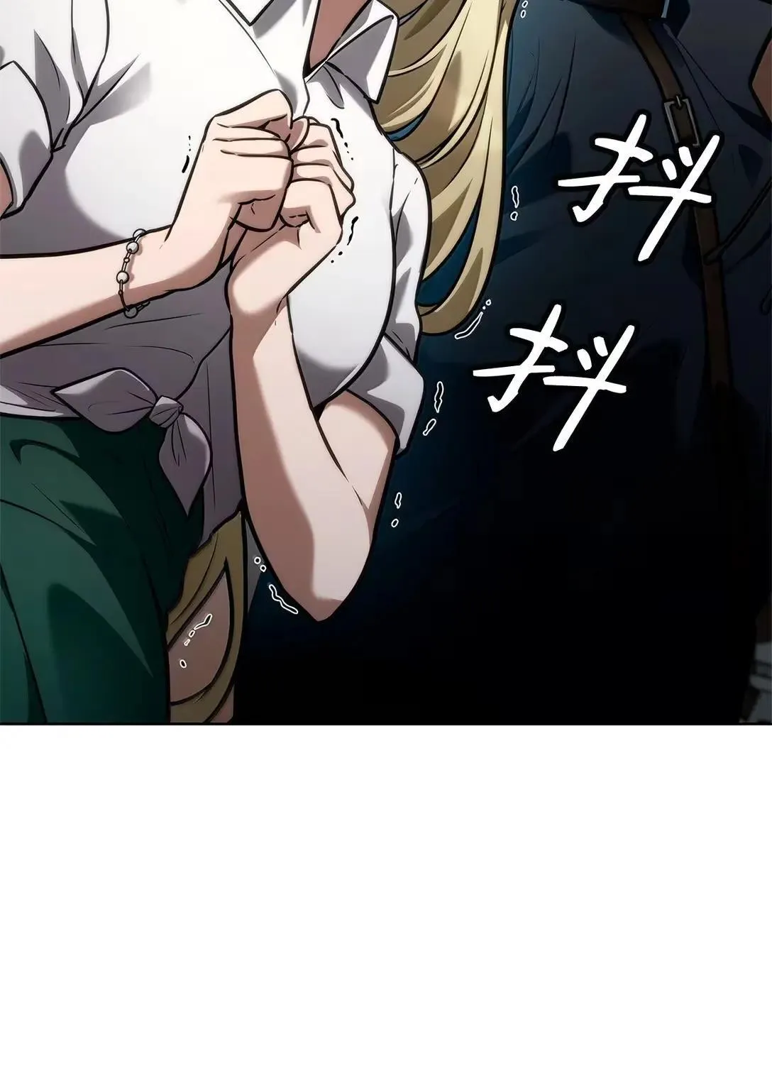 109 意外的矛盾 第2页