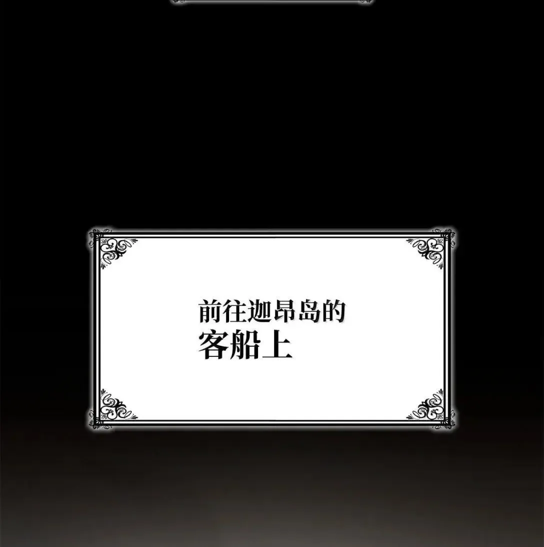 109 意外的矛盾 第13页