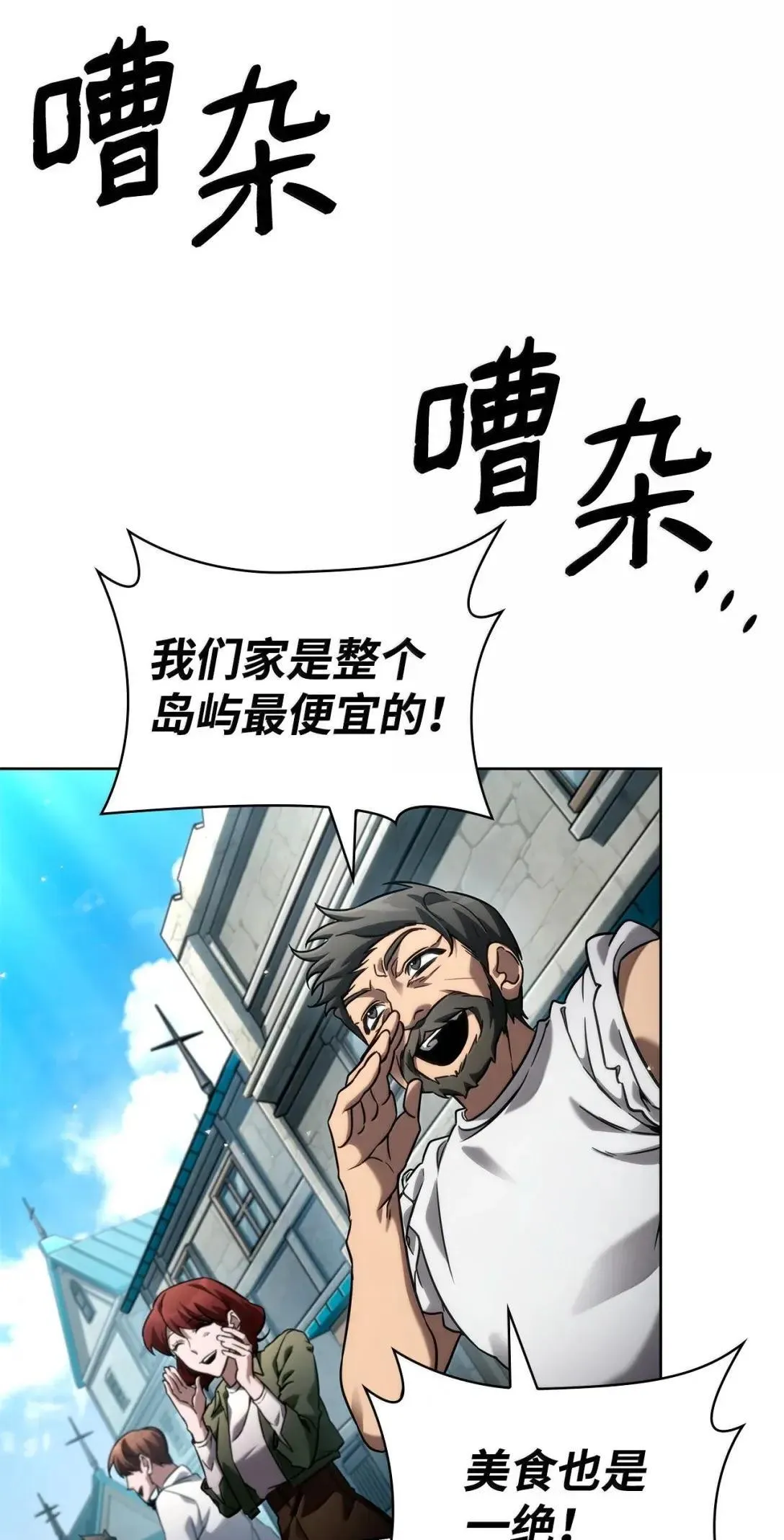 109 意外的矛盾 第57页