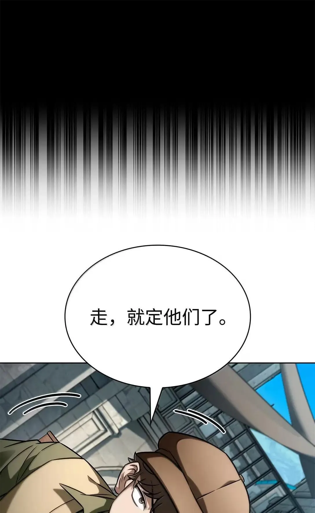 109 意外的矛盾 第75页