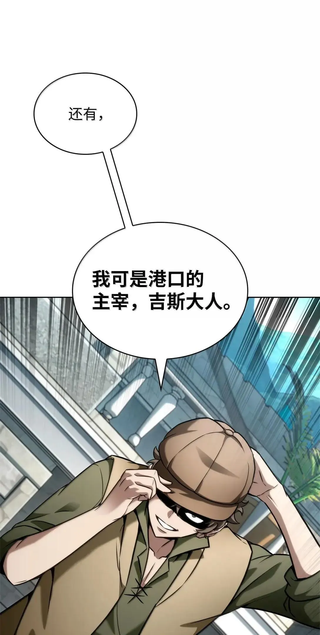 109 意外的矛盾 第78页