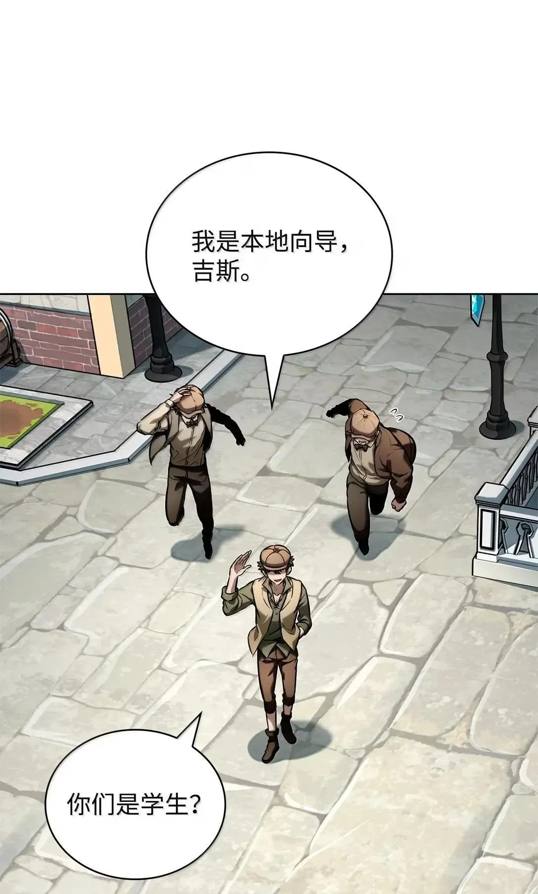 109 意外的矛盾 第81页