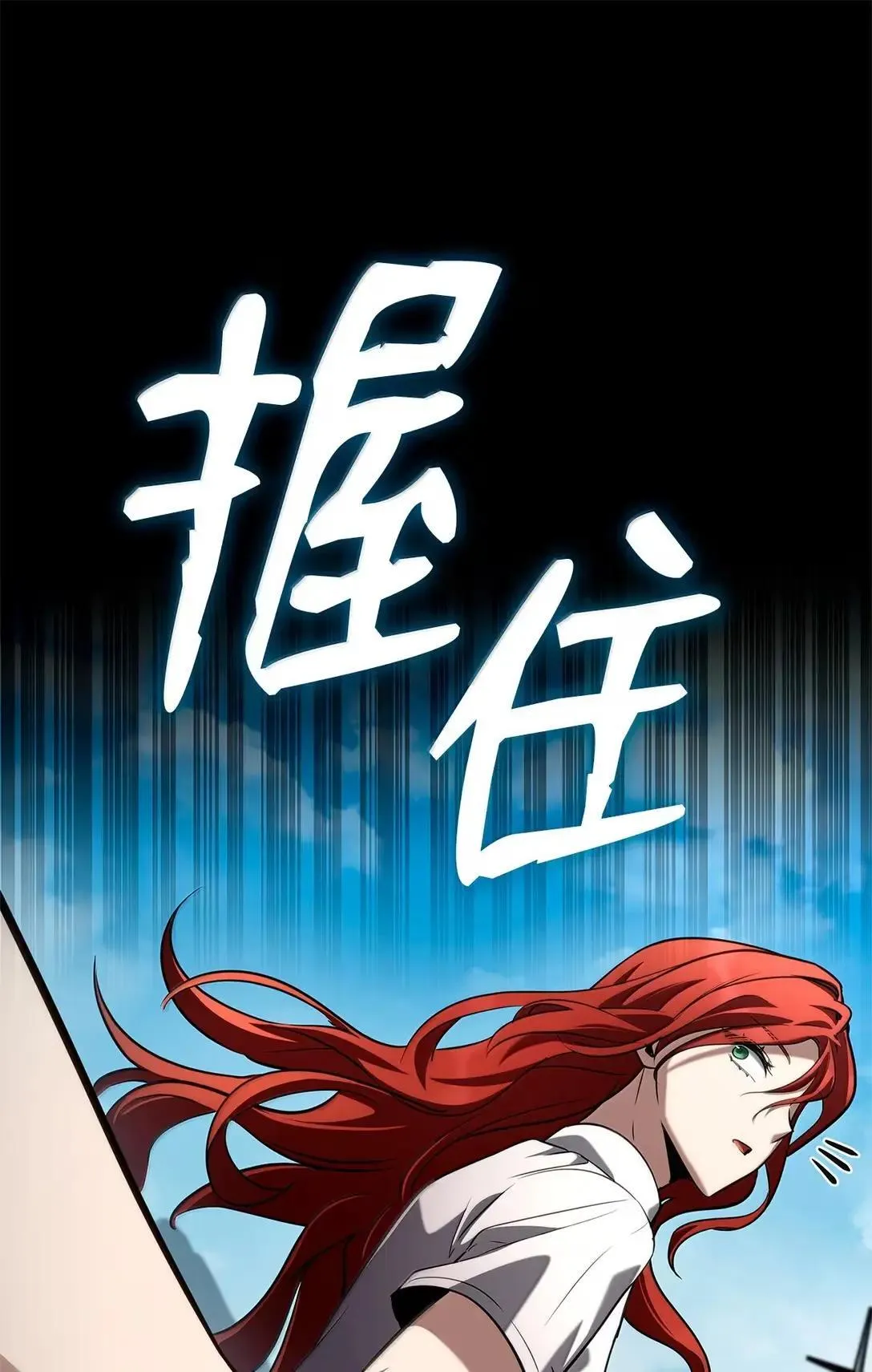 109 意外的矛盾 第122页