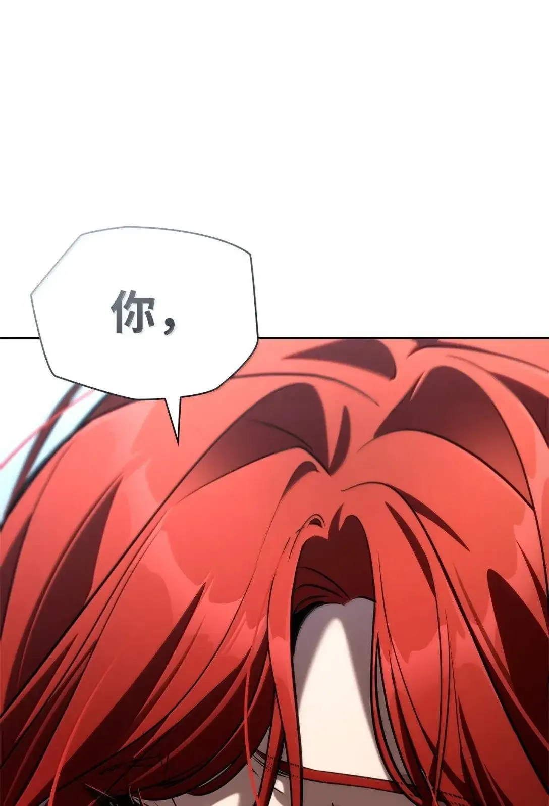 109 意外的矛盾 第128页