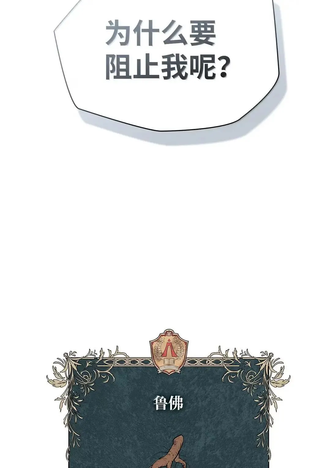 109 意外的矛盾 第130页