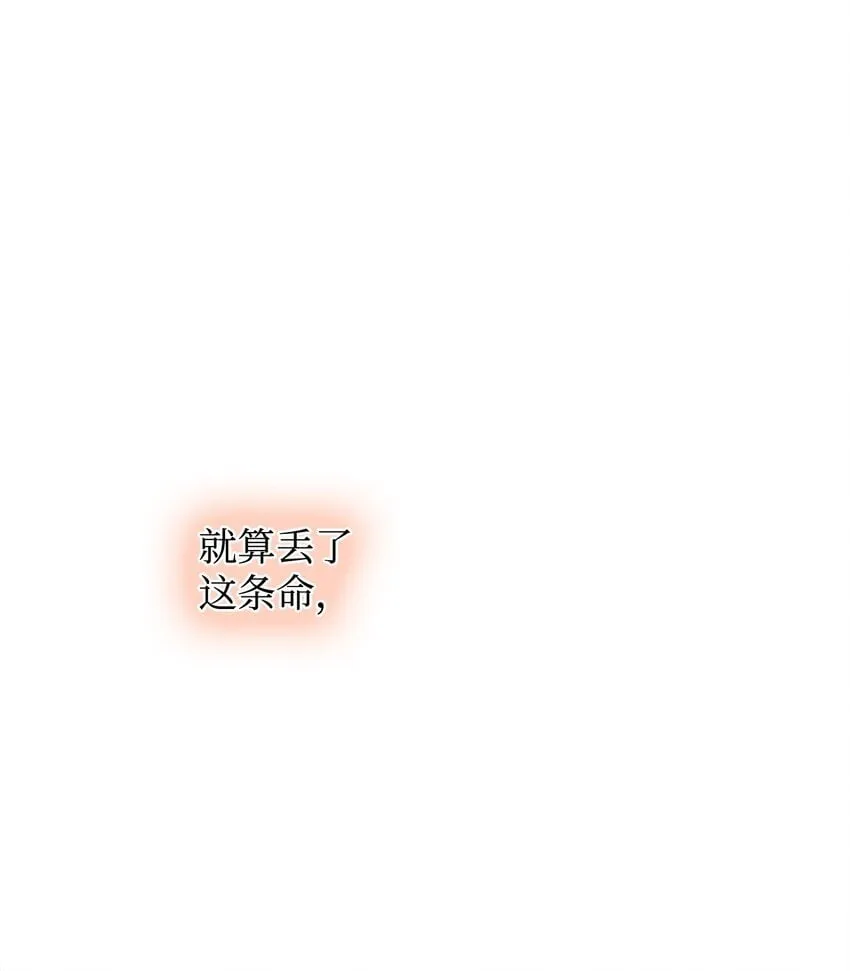 16 全新世界 第1页
