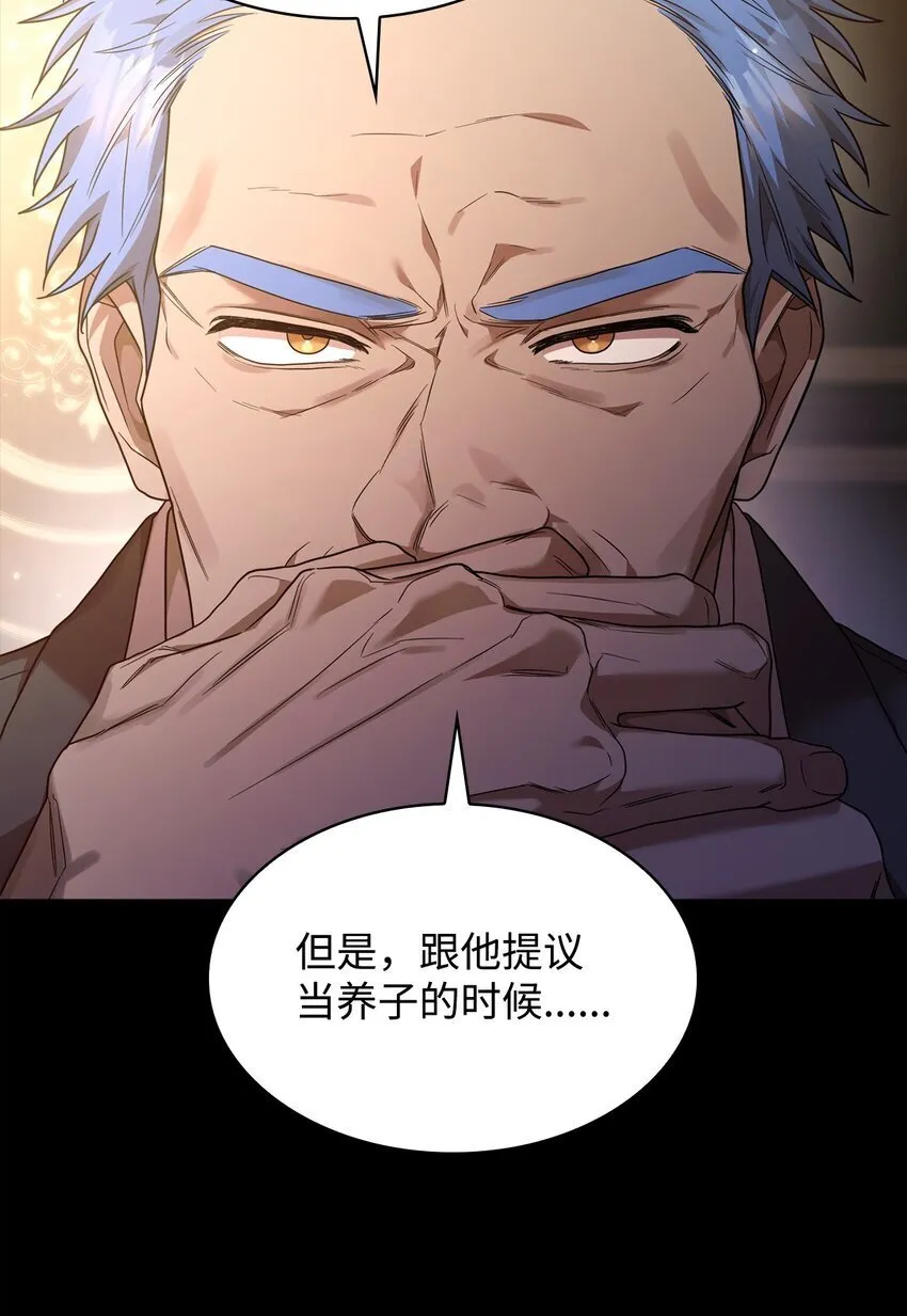 16 全新世界 第3页