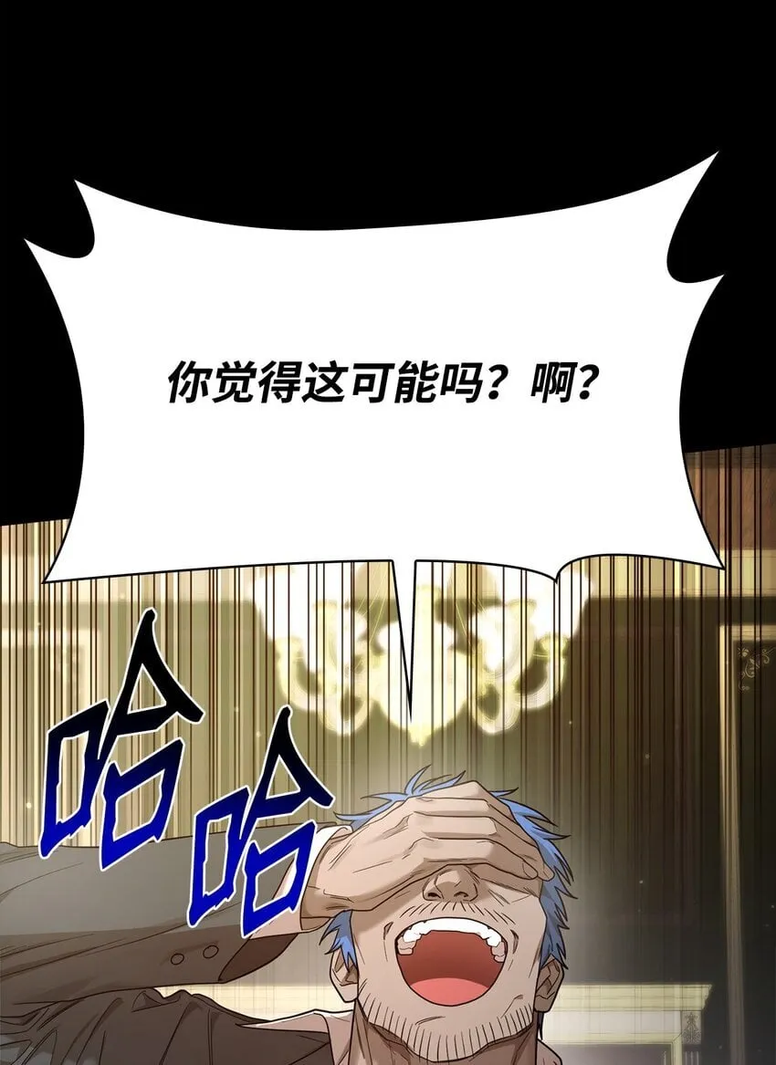 16 全新世界 第5页