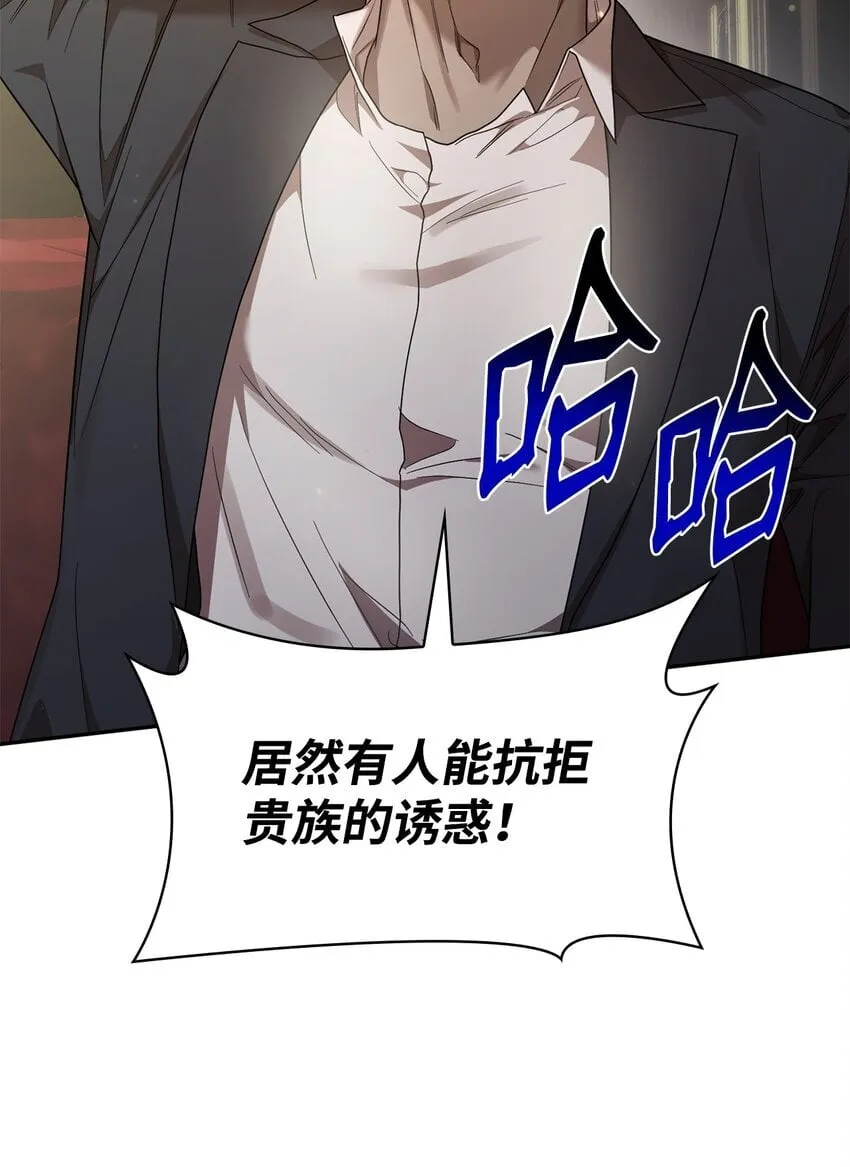 16 全新世界 第6页