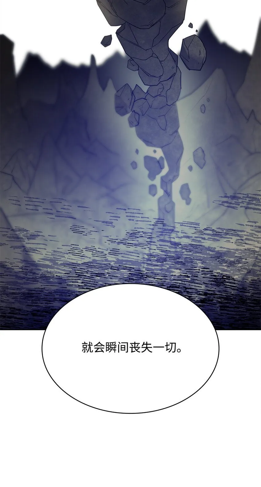 16 全新世界 第10页