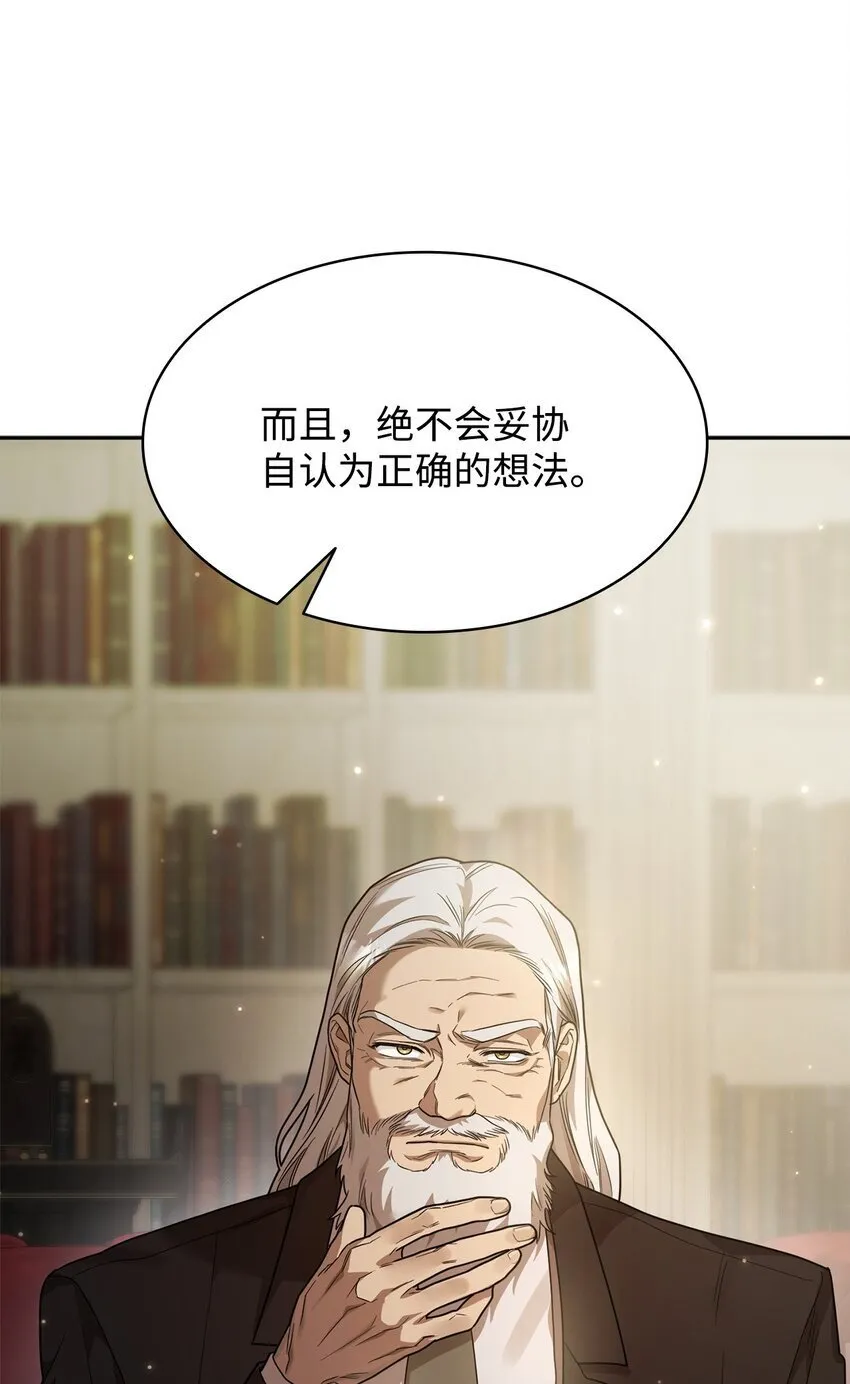 16 全新世界 第11页