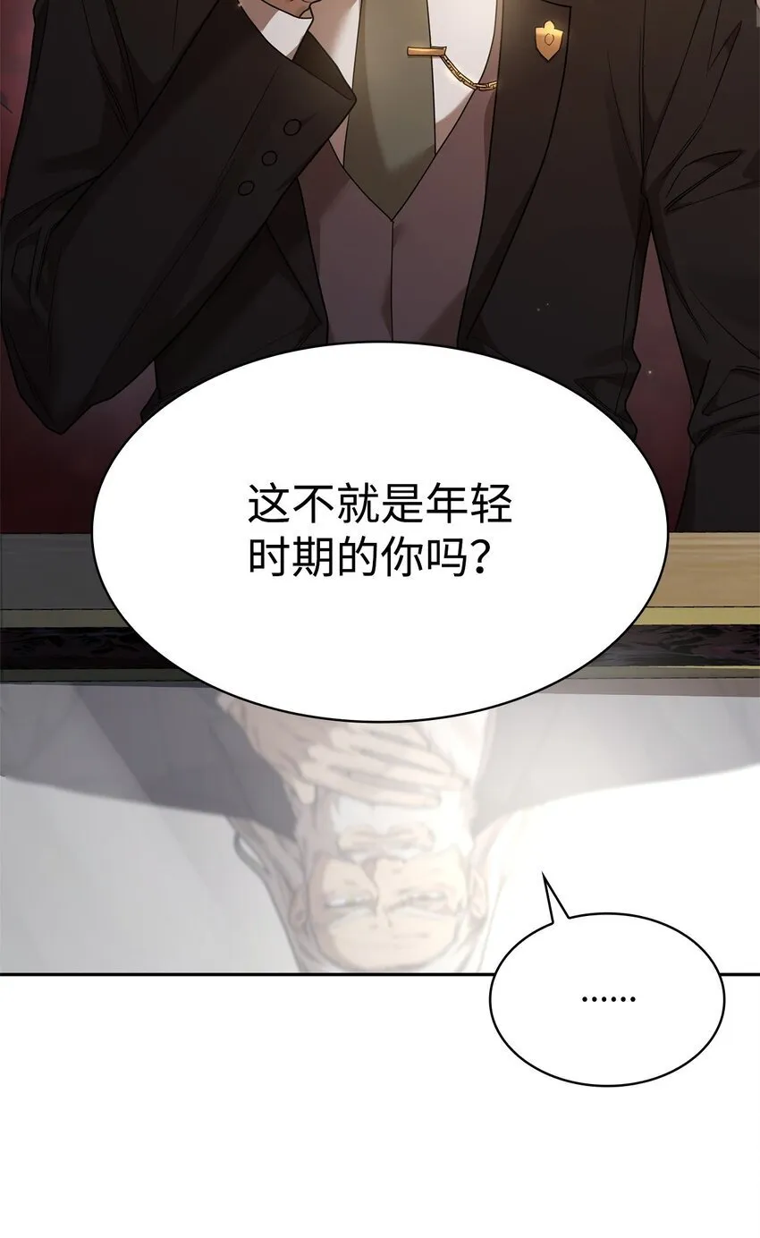 16 全新世界 第12页