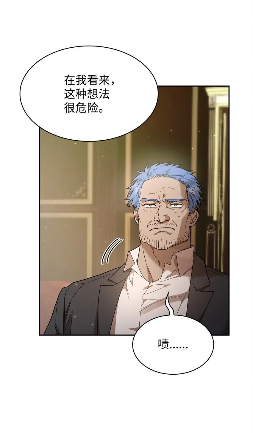 16 全新世界 第14页