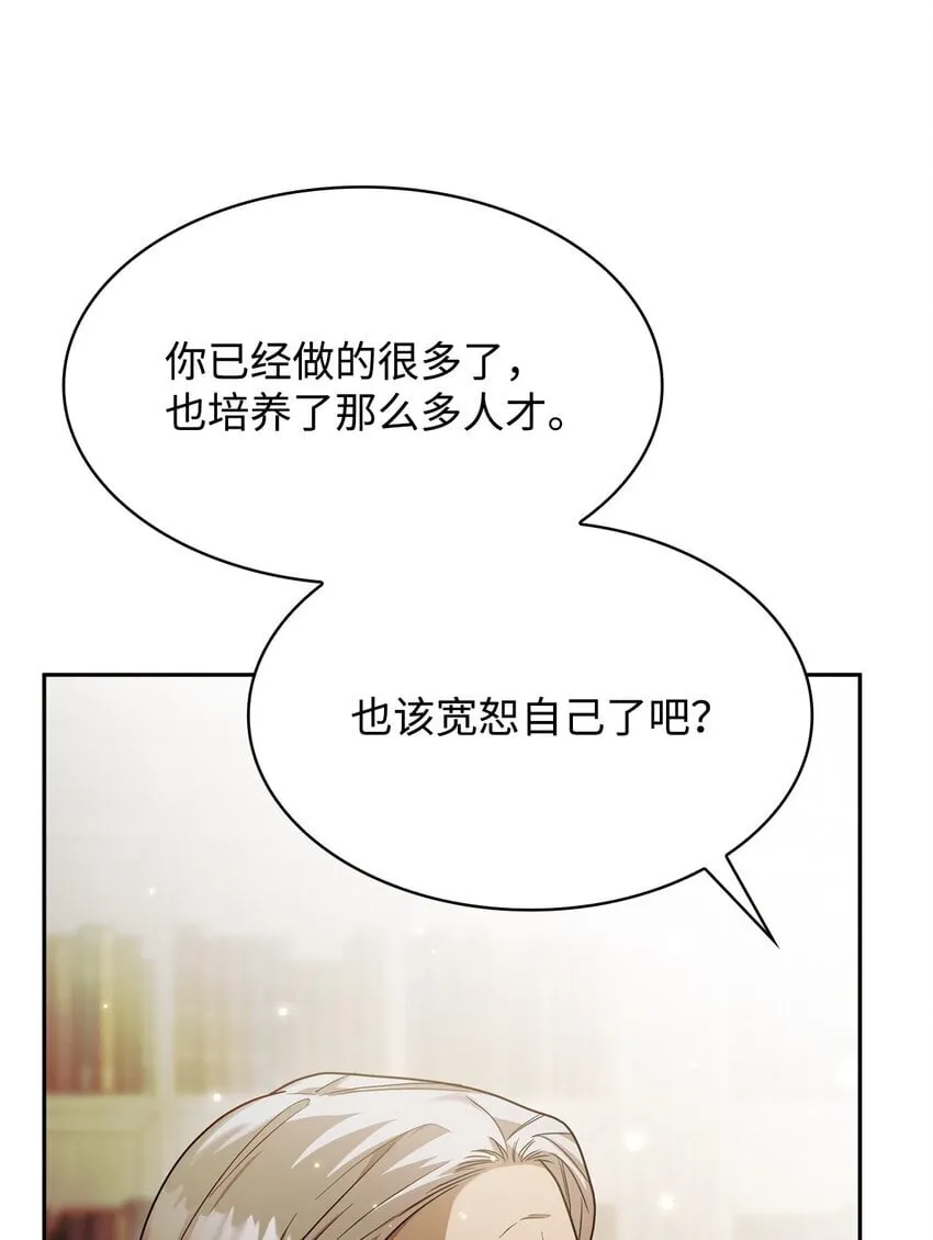 16 全新世界 第16页