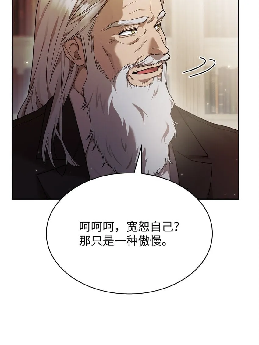 16 全新世界 第17页