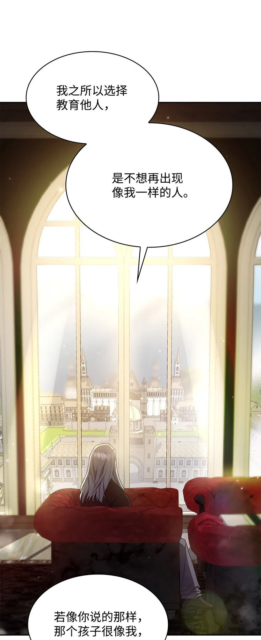 16 全新世界 第18页