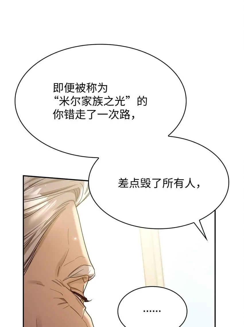 16 全新世界 第21页