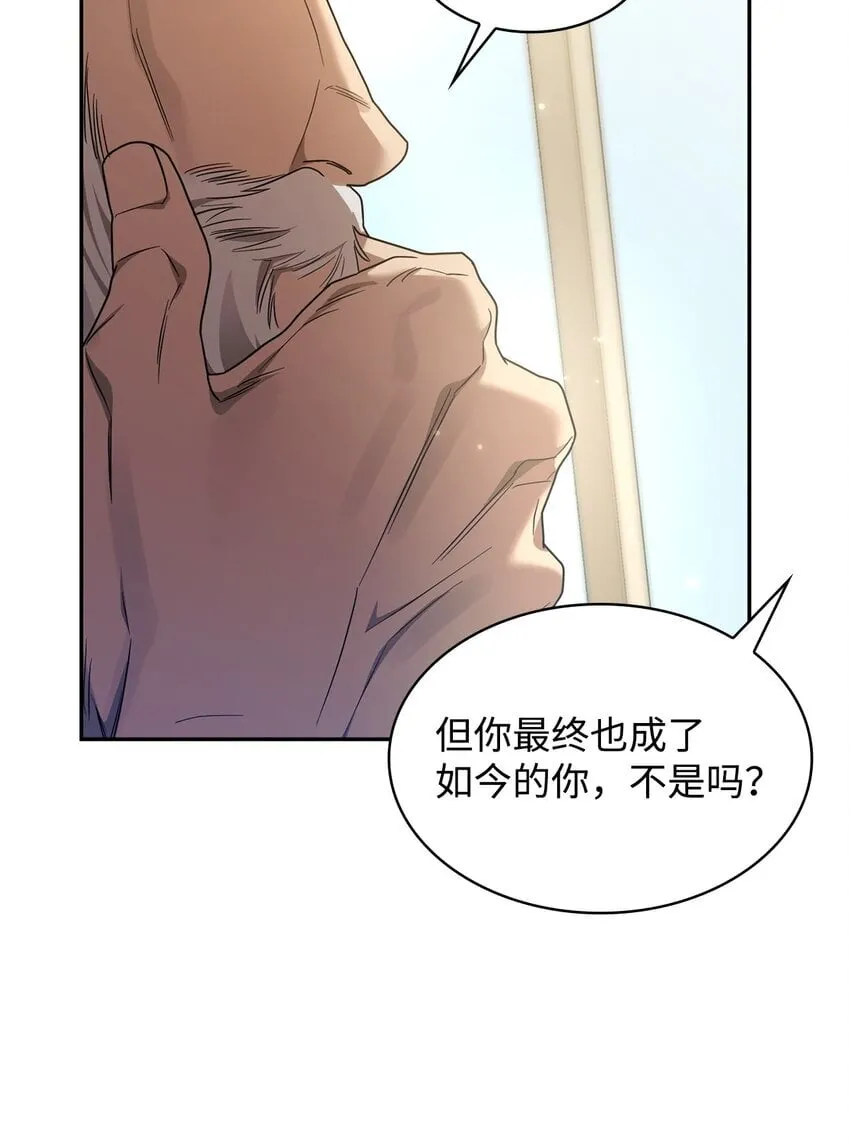 16 全新世界 第22页