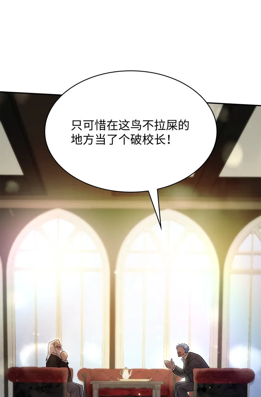 16 全新世界 第23页