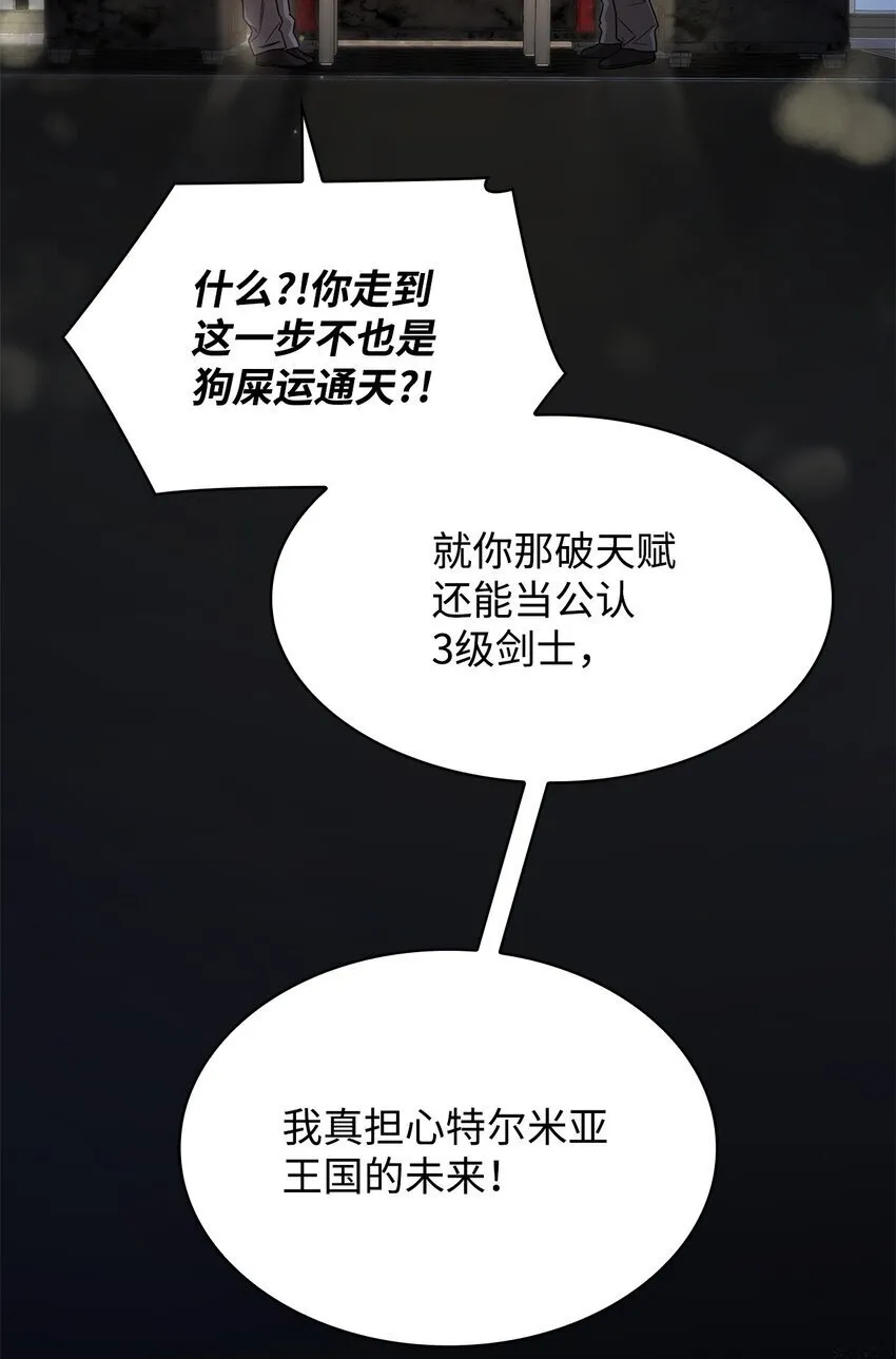 16 全新世界 第24页